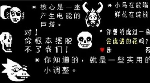 传说之下九重审判中文版(图3)