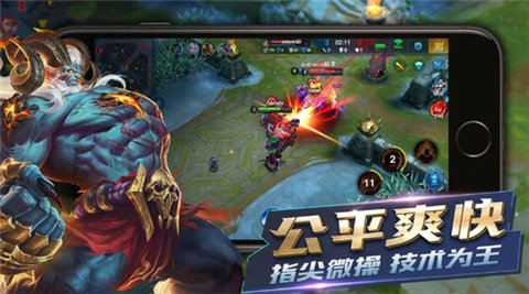 血戰英雄5v5中文版漢化游戲(圖1)