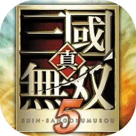 真三国无双5手机中文版