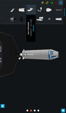 简单火箭2安卓版汉化游戏(图2)