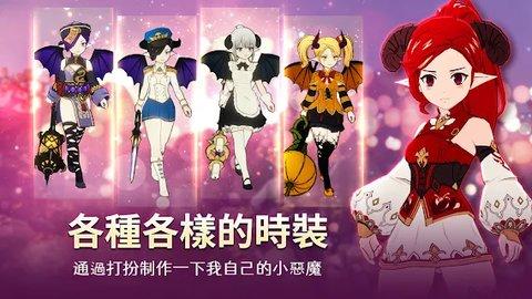 魅魔养成(图1)