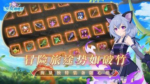 少女塔塔开(图4)