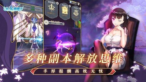 少女塔塔开(图1)