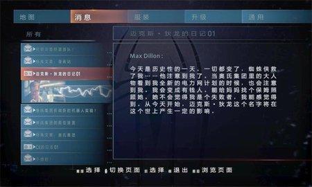 神奇蜘蛛俠2中文版漢化游戲(圖1)