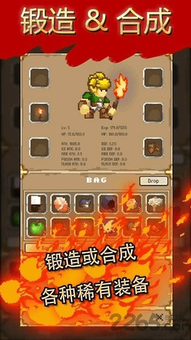 地牢探险RPG中文版(图3)