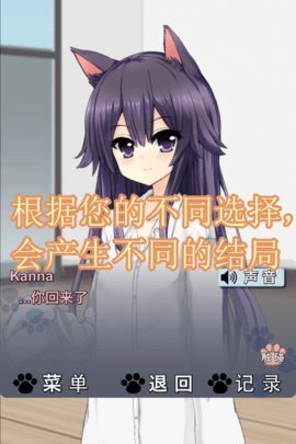 猫耳少女的冒险中文版(图2)