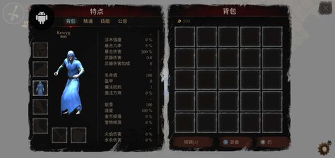 powerlust中文版(图3)