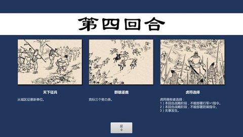 超硬核弈術(圖1)