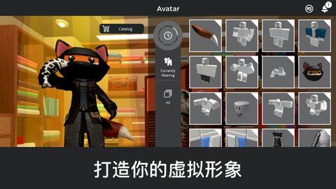 Roblox安卓中文版(图2)