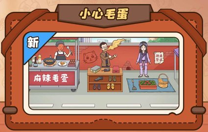 天天找找茬红包版(图1)