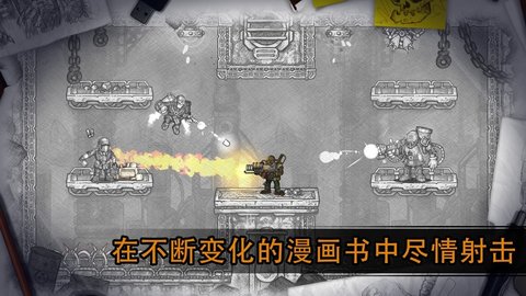 恶棍英雄货币版(图2)