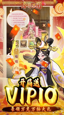 合体三国(图4)