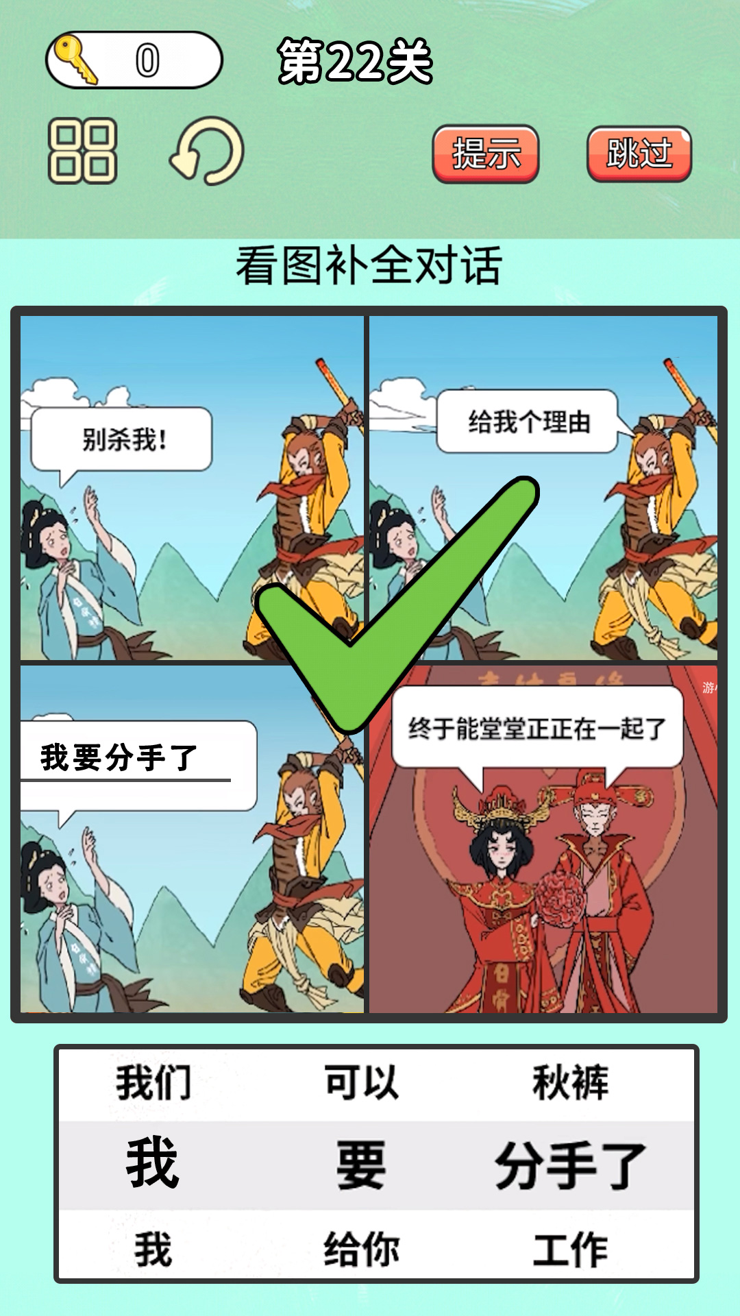 最牛考验挑战(图3)