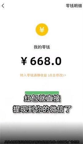 魔力球球无限金币版破解游戏(图二)