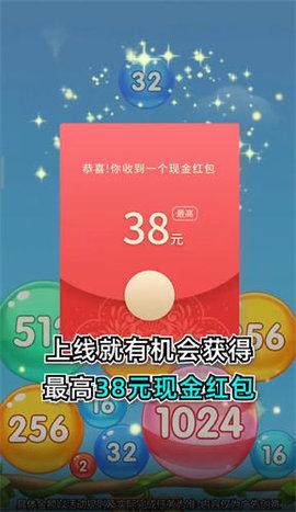 魔力球球无限金币版破解游戏(图三)