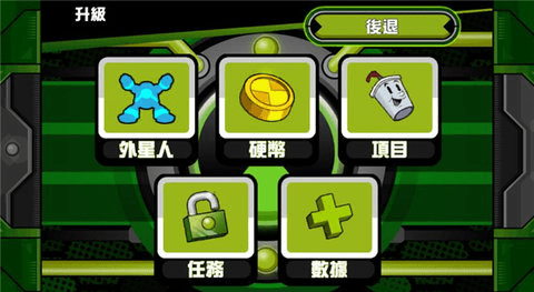 Ben10终极英雄手游中文版(图1)