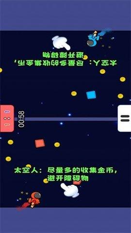 双人竞争赛(图3)