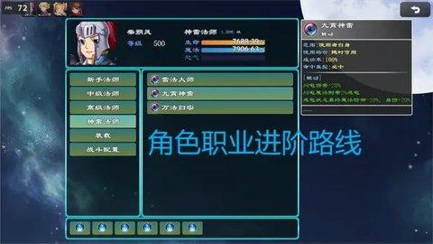 救赎无尽征途中文版(图3)