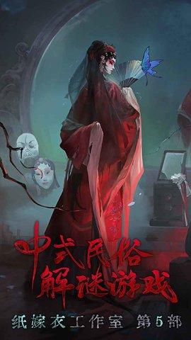 无间梦境(图1)