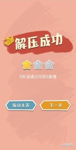 我的收纳馆(图2)