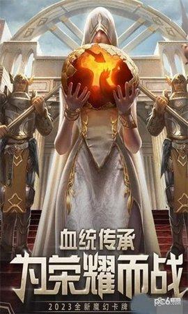 魔法幻想世界手游(图1)