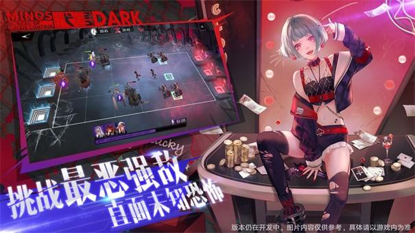 DARK时空(图5)