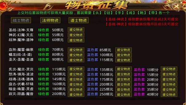 九州传世时光中文版(图7)