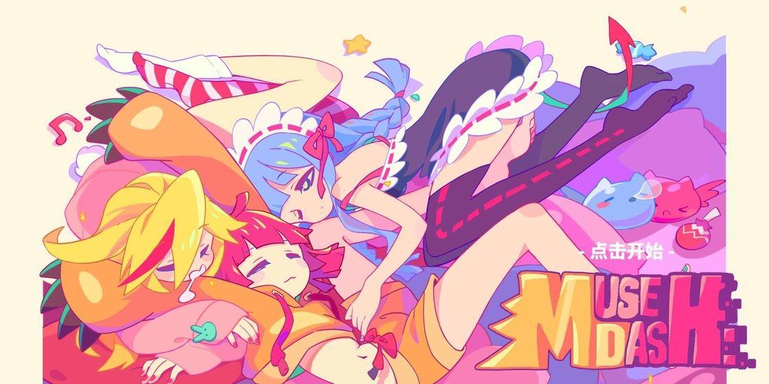 muse dash(图3)