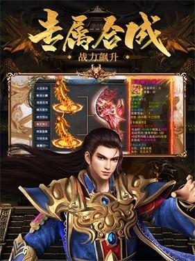 帝辰封天之战中文版(图1)