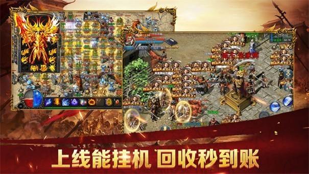 龙湖世界超变中文版(图2)