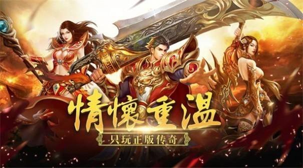 龙湖世界超变中文版(图3)