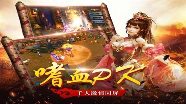 龙湖世界超变中文版(图1)