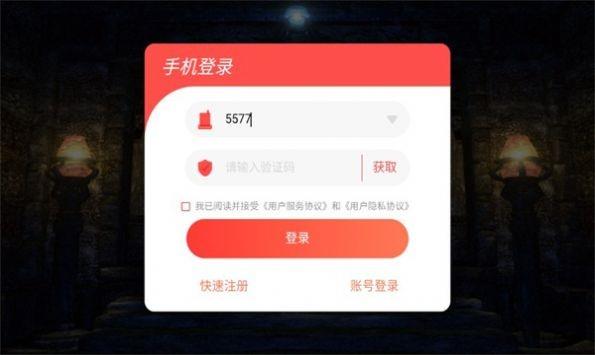 觉醒龙城合击中文版汉化游戏(图2)