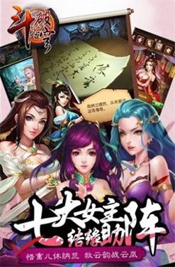 斗破苍穹异火降世中文版(图3)