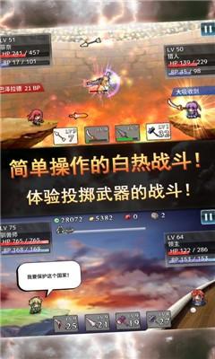 武器投掷RPG2无限体力版破解游戏(图二)