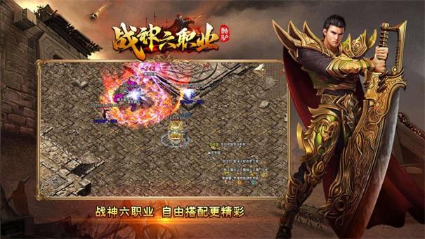 酷驴战神六职业中文版(图3)