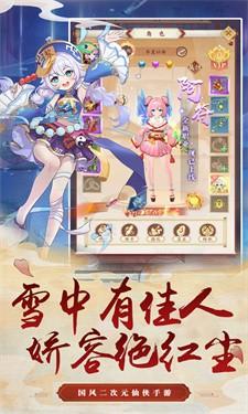 斩魔回归版中文版(图4)