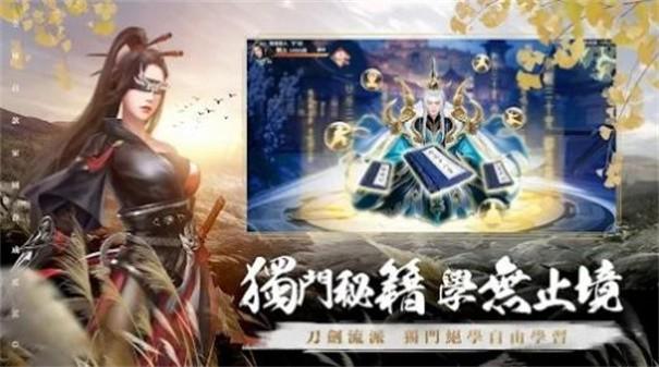 回首江湖中文版(图2)