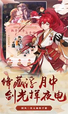 斩魔回归版中文版(图5)