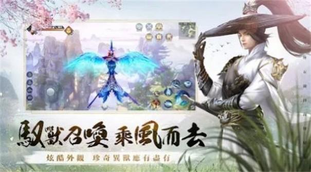 回首江湖中文版(图3)