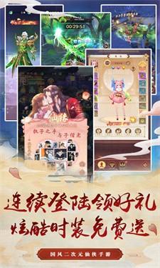 斩魔回归版中文版(图3)