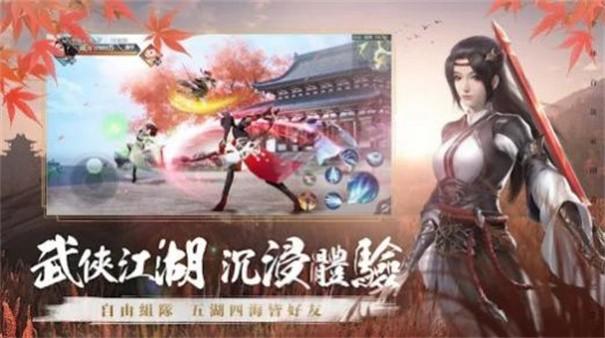 回首江湖中文版(图1)