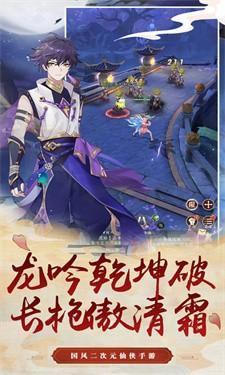 斩魔回归版中文版(图2)