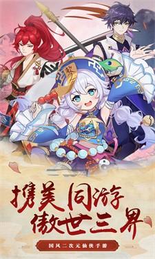 斩魔回归版中文版(图6)