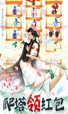 登月找仙女中文版(图1)