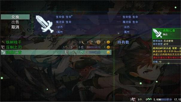 三国魔兽大乱斗中文版(图2)