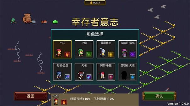 幸存者意志中文版(图1)