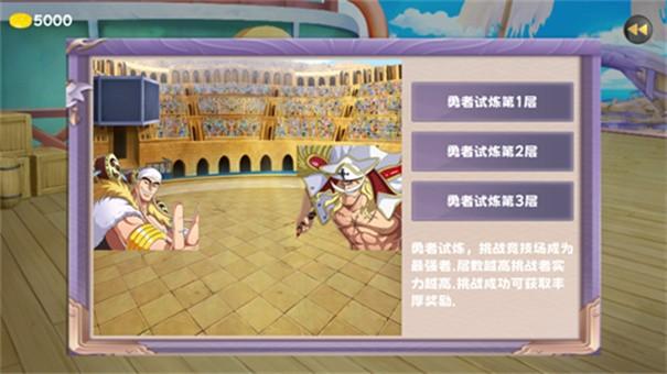 和之国鬼岛中文版(图2)