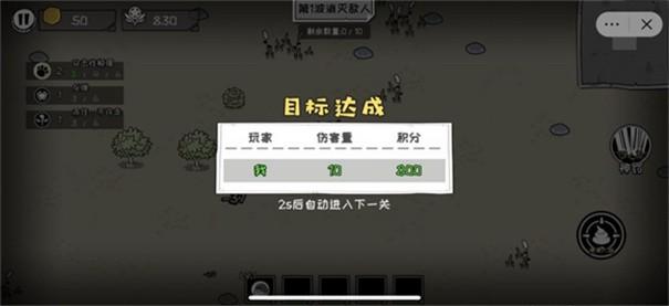 废材英雄传中文版(图2)