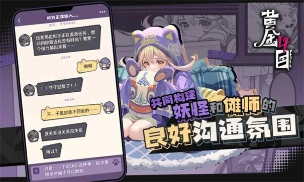 黄金四目中文版(图3)